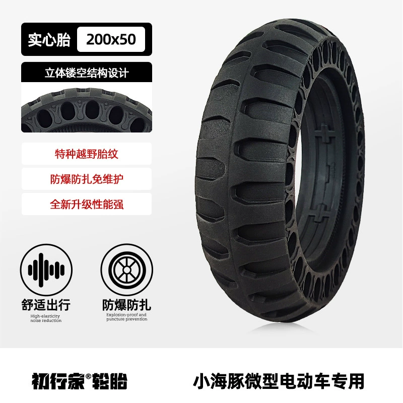 Первый дом Brushless самокат, ступица, двигатель, шины, дельфин