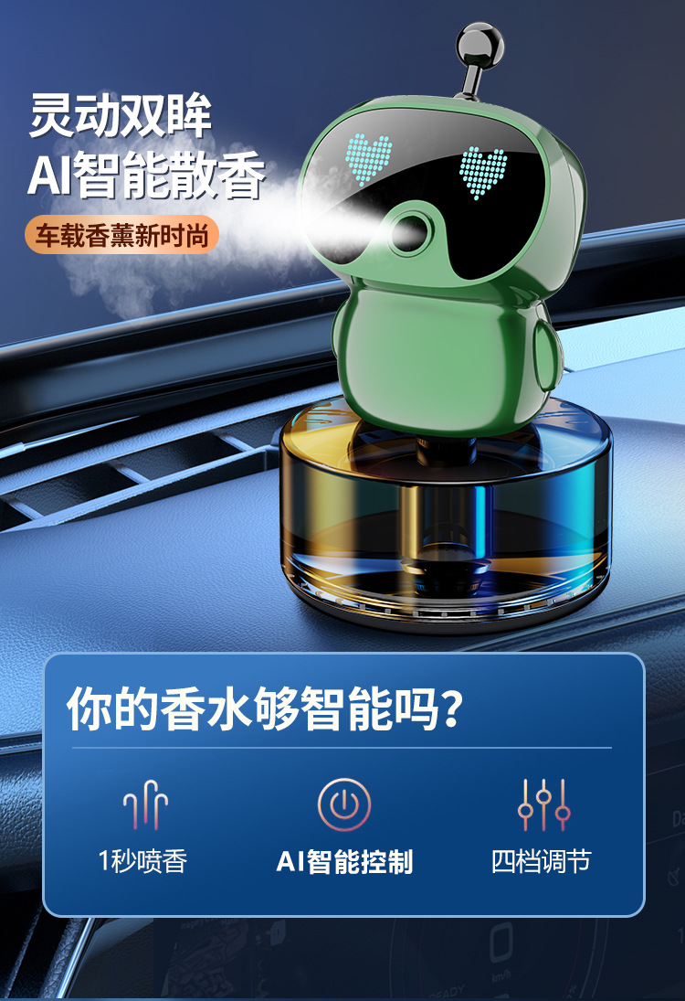 Robot Car Intelligent Aromatherapy Machine Men's Car Car Perfume Holder Internet Celebrant Car Fragrance Advanced Aromatherapy