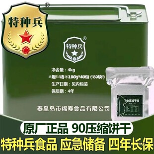 �N�����s�9013�͸ɼZ�W�����ͳ��|����ʳƷ����|��