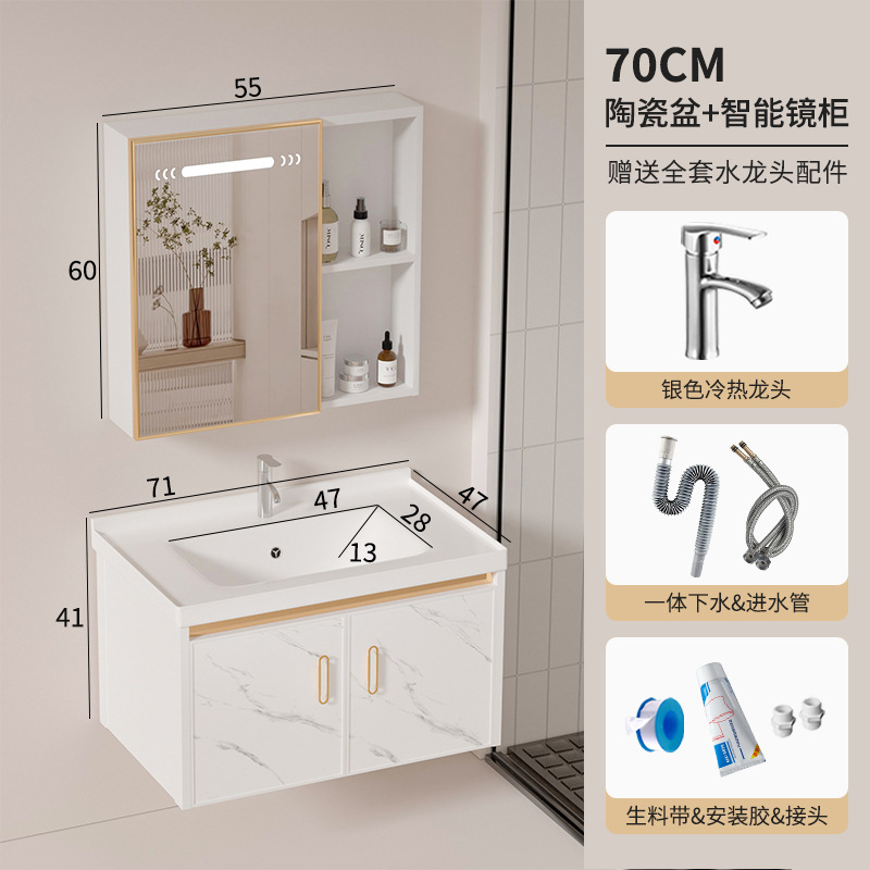 gabinete de baño de aluminio espacial de casa pequeña, lavabo de baño combinado, lavabo de cerámica, lavabo cerámico, lavabo cerámico, lavabo cerámico