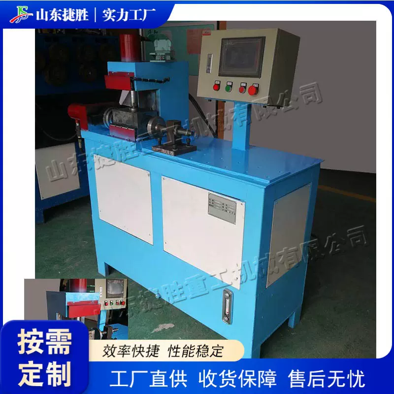 家具不锈钢管扣压设备 液压式钢筋缩头处理机 健身器材管缩径设备