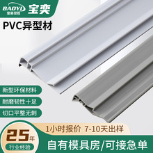 ���Ƽӹ�PVC�_�P���۶��������Ͳ�abs�D�����Ͳ�pc���Ϯ��ͲĶ���