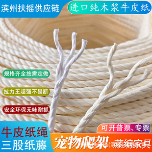 DIY؈���ܲ���؈ץ������ţƤ��4-6mm�K�ӻ�ɫ���ɫ�o��ζ�o����