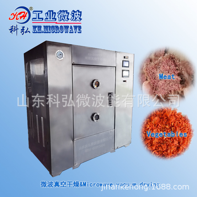 微波中央厨房盒饭加热升温设备 微波预制菜加工设备