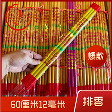 ����60����12����3֧���T��I���l�R������ͨ�����