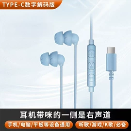 耳机;手机配件;转接卡转接线