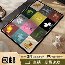 卡通动物地板浴室吸水地垫硅藻泥软垫卫生间卫浴防滑脚垫