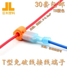 T�����ƾ��Ӿ�����Ӳ�����ٽ��^�B����T5��ɫ���A���־�30ֻ���]