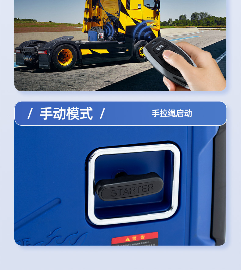 手持发电机详情-蓝色款_09.jpg