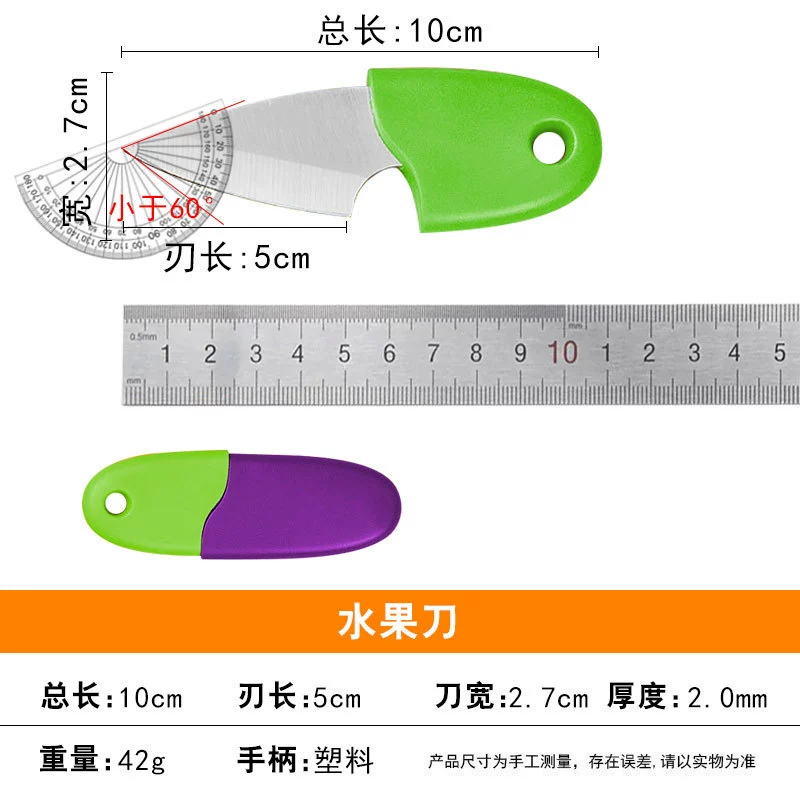 Small pocket knife stainless steel, pen, handmade, internet celebrity