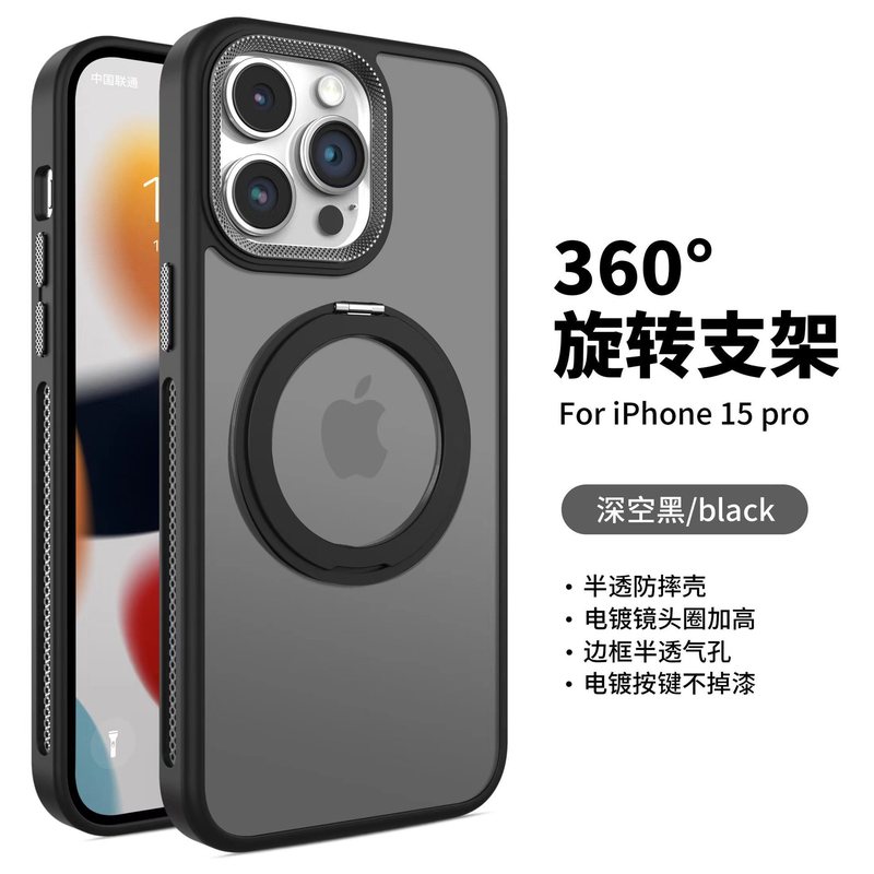 Apple iPhone16Promax 携帯電話ケース冷却磁気 360 回転スタンド Apple 15 つや消し 14 に適しています。|undefined