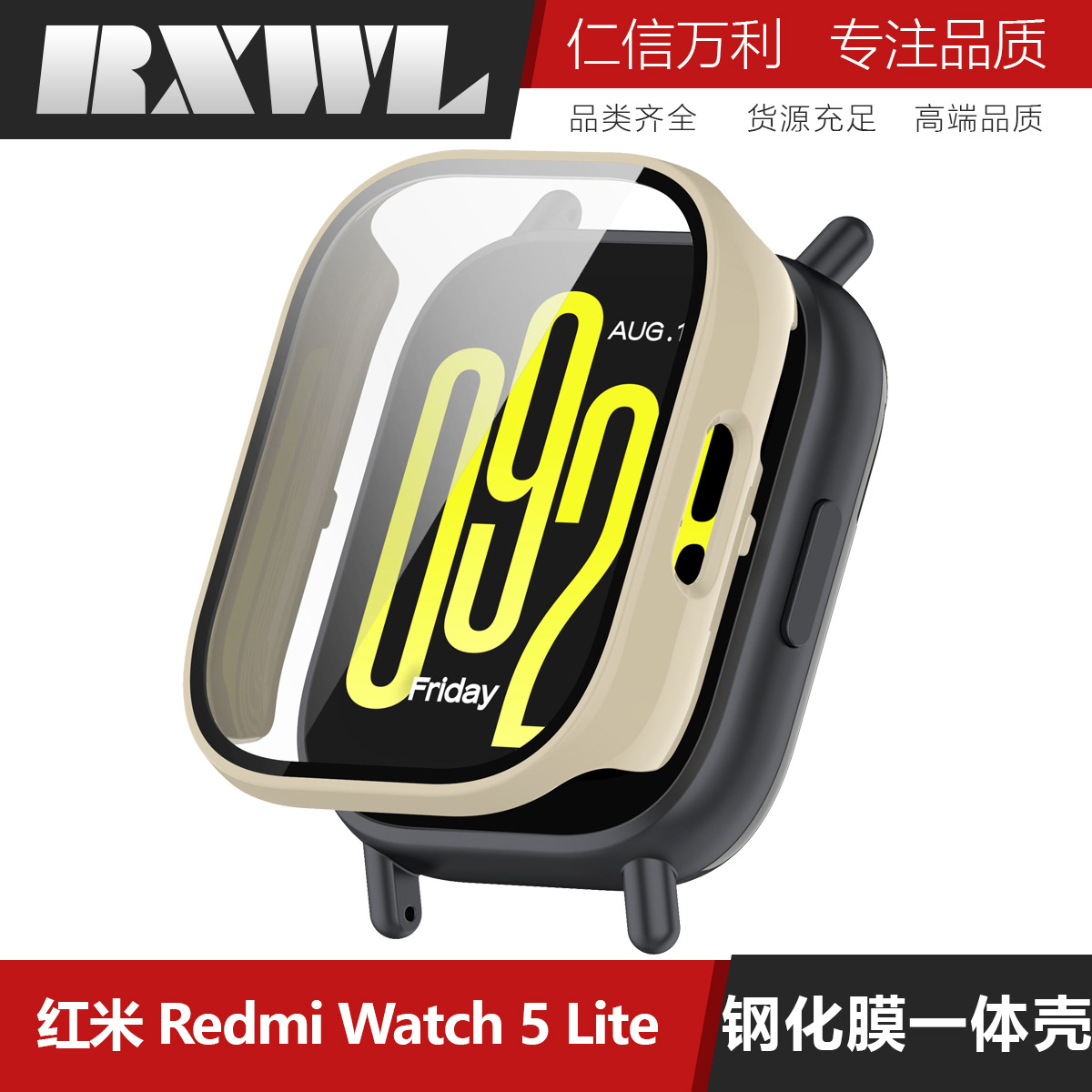 Applicable to Redmi Watch5Lite watch case Redmi watch5 lite youth…