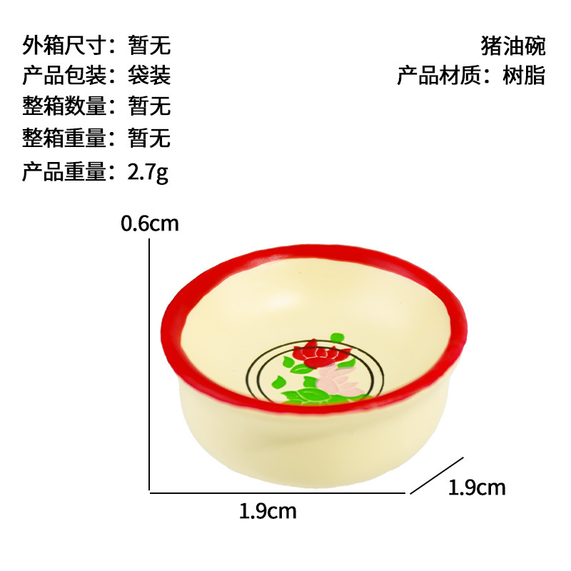 Tazón de manteca de cerdo