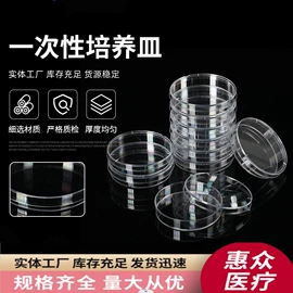 试管、滴管;实验室耗材;摇床、振荡器