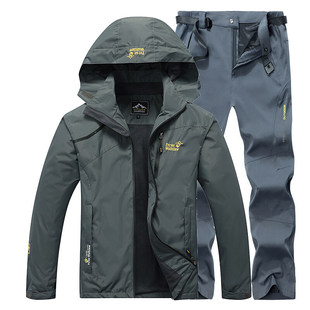 Уличная осенняя куртка, тонкий ветрозащитный плащ, комбинезон, альпинистские дышащие штаны, большой размер