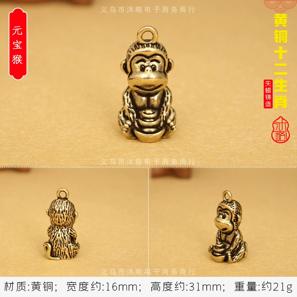 3D brass keychain pendant, Chinese zodiac charms, antique finish, wearable charm