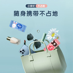 超迷你濕巾隨身攜帶小包裝濕巾紙抽取式孕嬰專用手口清潔濕巾