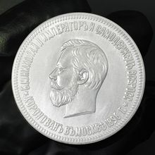 ����˹1896�������˹����¬����Ԫ����ұ����ղ�����