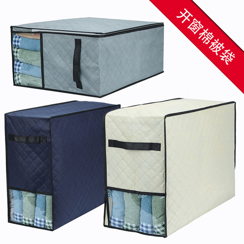 Wholesale Non-Woven Embossed Thickened Window-Patterned Cotton Quilt Bags – Wardrobe Storage Bags for Clothes, Quilts, and Linens