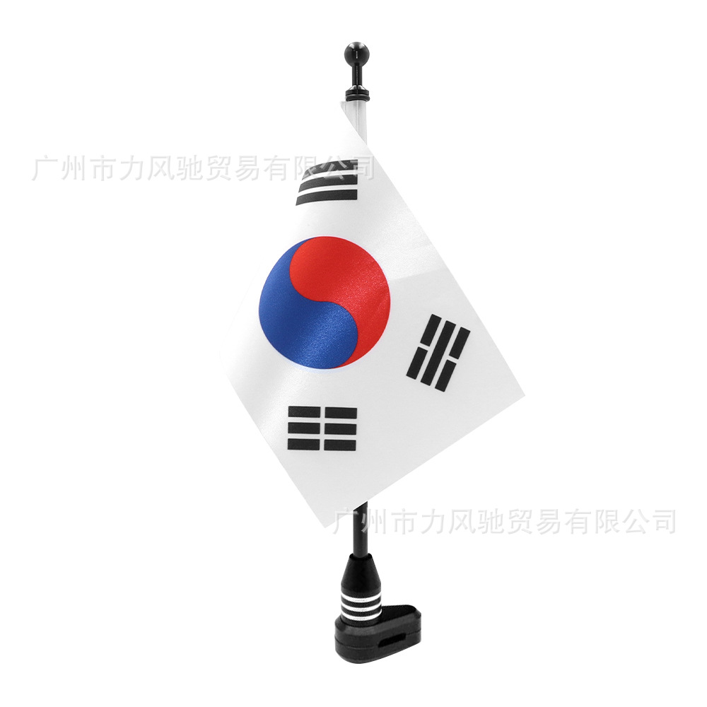 I barra negra Corea del Sur qg021