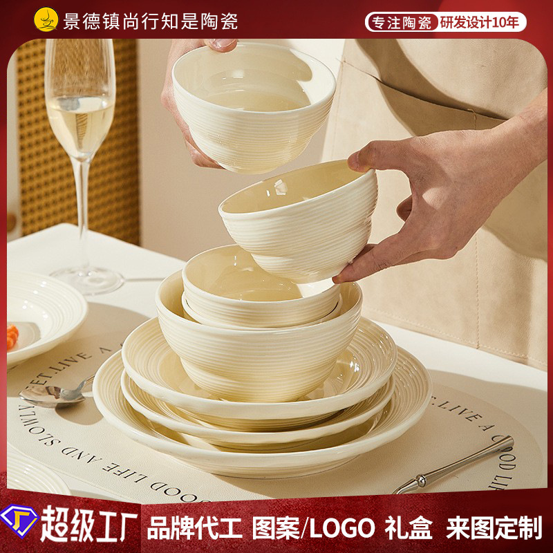 Processing Light Luxury High-grade Cream Style Embossed Ceramic Dishes and Dish suit Household Simple Tableware Housewarming Dishes