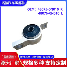 48075-0N010   ������ ����ʹ� ��־ ���Ǳ� ������ ���ң�����