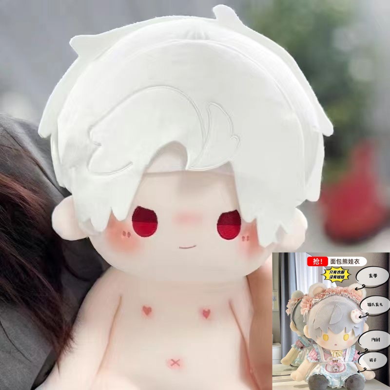 Хлопковая кукла, 40 см