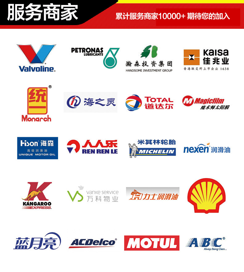 公司实力_01.jpg
