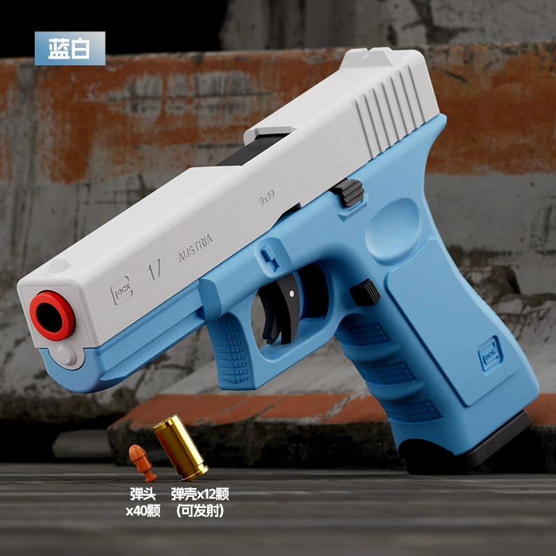 Игрушечный пистолет (Glock), автоматический, мягкие пульки и лазер, многоцветный