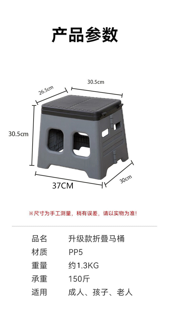 Outdoor Portable Car Toilet, Anti-Odor Folding Toilet, Toilet Hardener, Emergency Camping, Self-Driving Travel