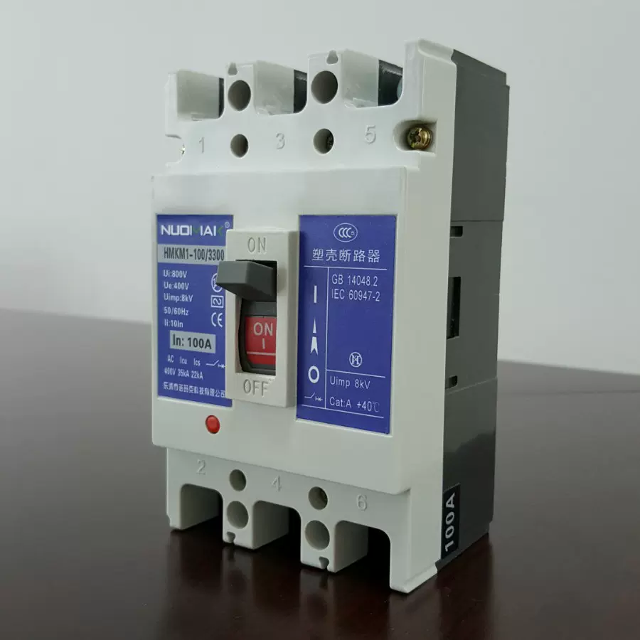 诺玛克电气专销计量塑壳断路器 CM1L漏电开关，M1E电子式  分线箱