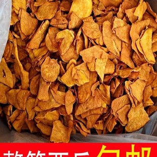 ���عϸɼt���ɿ��t��Ƭ����ը��Ƭ��෬�����r������250g���b