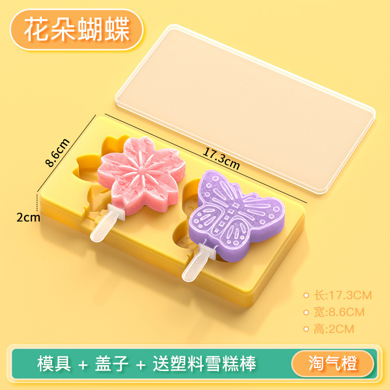 2 color helado molde con tapa Flor Mariposa silicona molde DIY hecho a mano Rana helado molde fábrica en stock