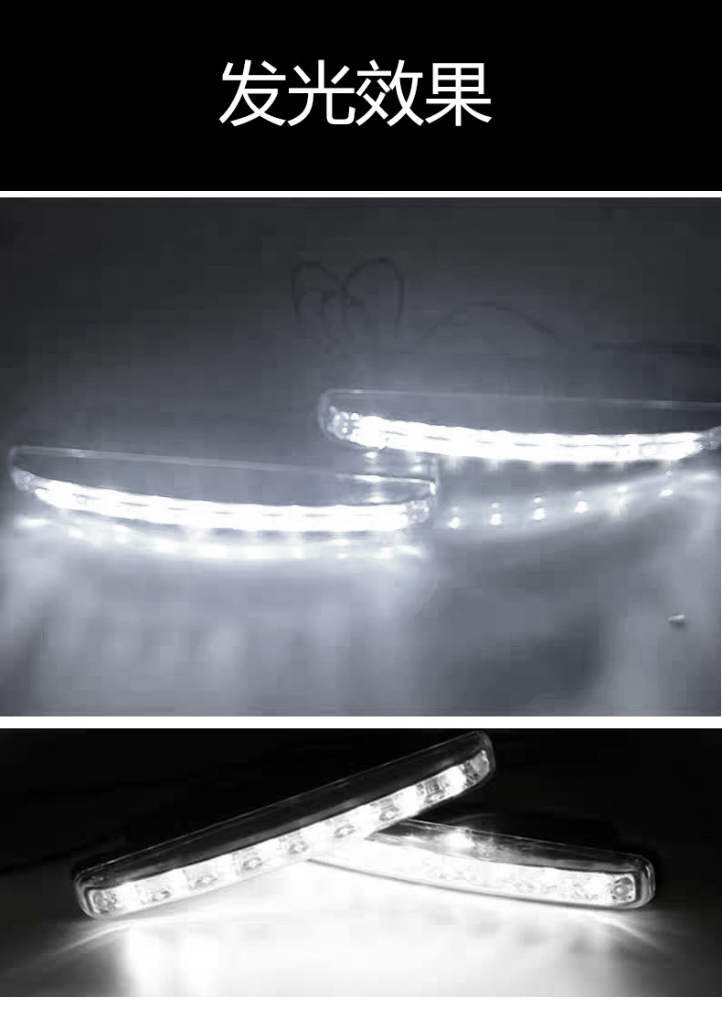 Universal Waterproof 8 Led Daytime Running Lights New Super Bright Daytime Running Lights Invisible Modified Car Exterior Lights Hot Model