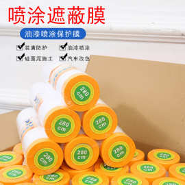定制抖音同款防尘膜宿舍家装防尘遮蔽一次性加厚塑料膜pe透明家用