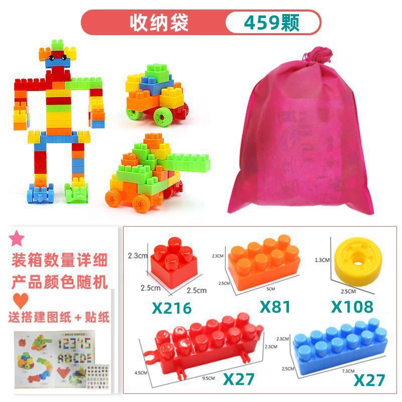 [free storage bag for event] extra large express box of 459 pieces