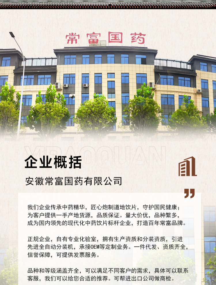 Ginseng Root Slices Ren Shen Panax ginseng Dried Cut Herb for Tea and Decoction overview