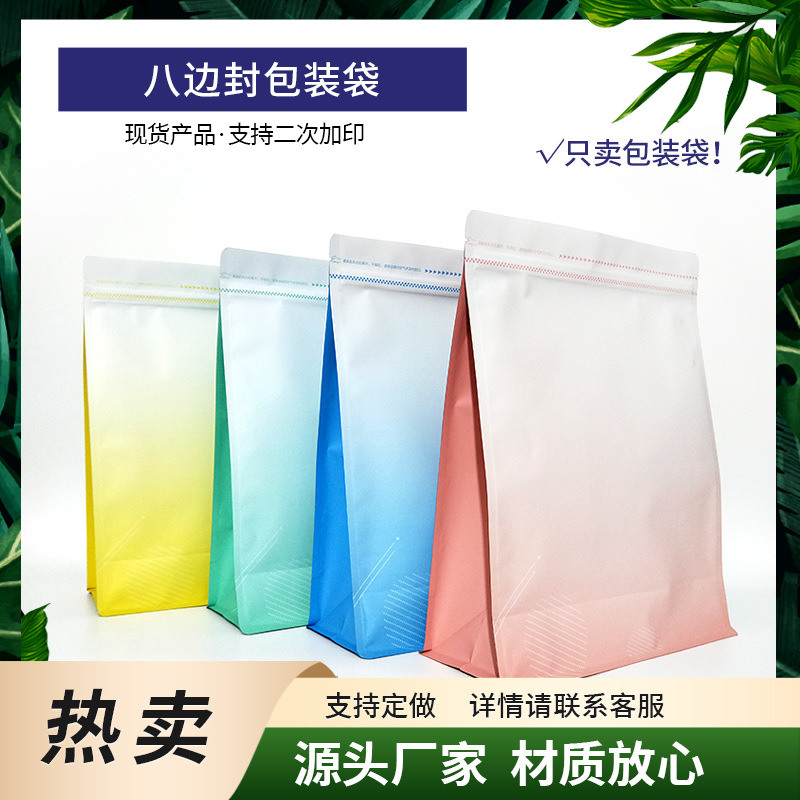 通用八边封包装袋狗粮猫粮袋子哑光自封袋兔粮龙猫粮袋子现货加印