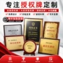颁奖定制新款金属奖杯