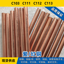 C103�~�� C111�A�� C112�~�� C113�~�� �~�� ���~����