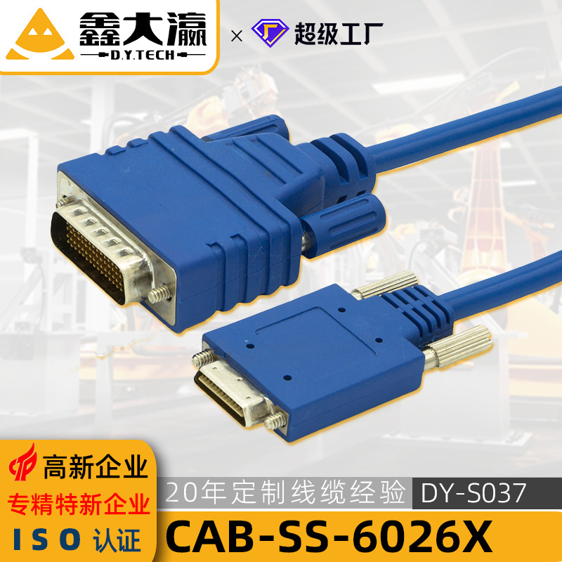 scsi连接线适用CAB-SS-6026X WIC-1T路由伺服v.26 lf60 DTE-DCE