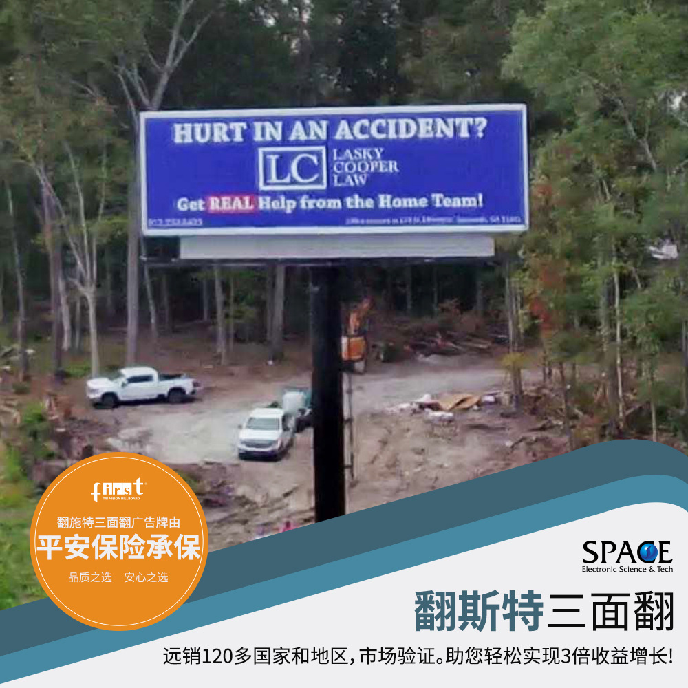 跨街三面翻 安装简易 单立柱擎天柱三面翻 批发供应