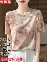 恒源祥桑蚕丝短袖t恤女印花宽松休闲真丝上衣夏季百搭爆款针织衫