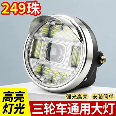 Modified Round Headlight 12v-80V — Motorcycle headlights, headlights