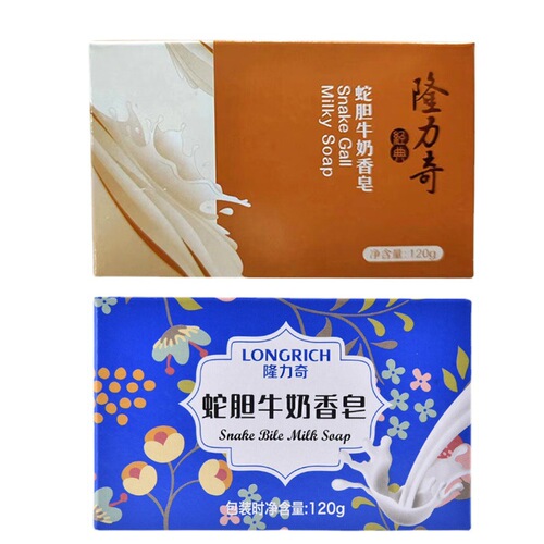 Longliqi snake gall milk soap 120g face cleansing soap soap bath soap wholesale