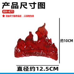 Star Soul Special Effects Parts Series Gundam Models Figures Dolls Fire Special Effects Parts Fire Effect Display Ornaments