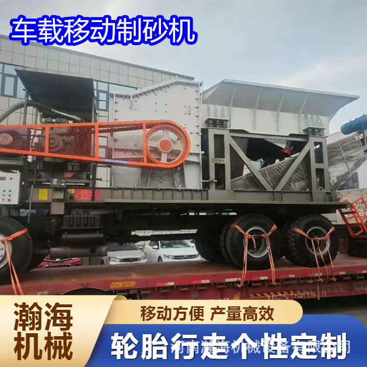 混凝土建筑垃圾砖头瓦块破碎车 移动式岩石破碎机 大块石料碎石机