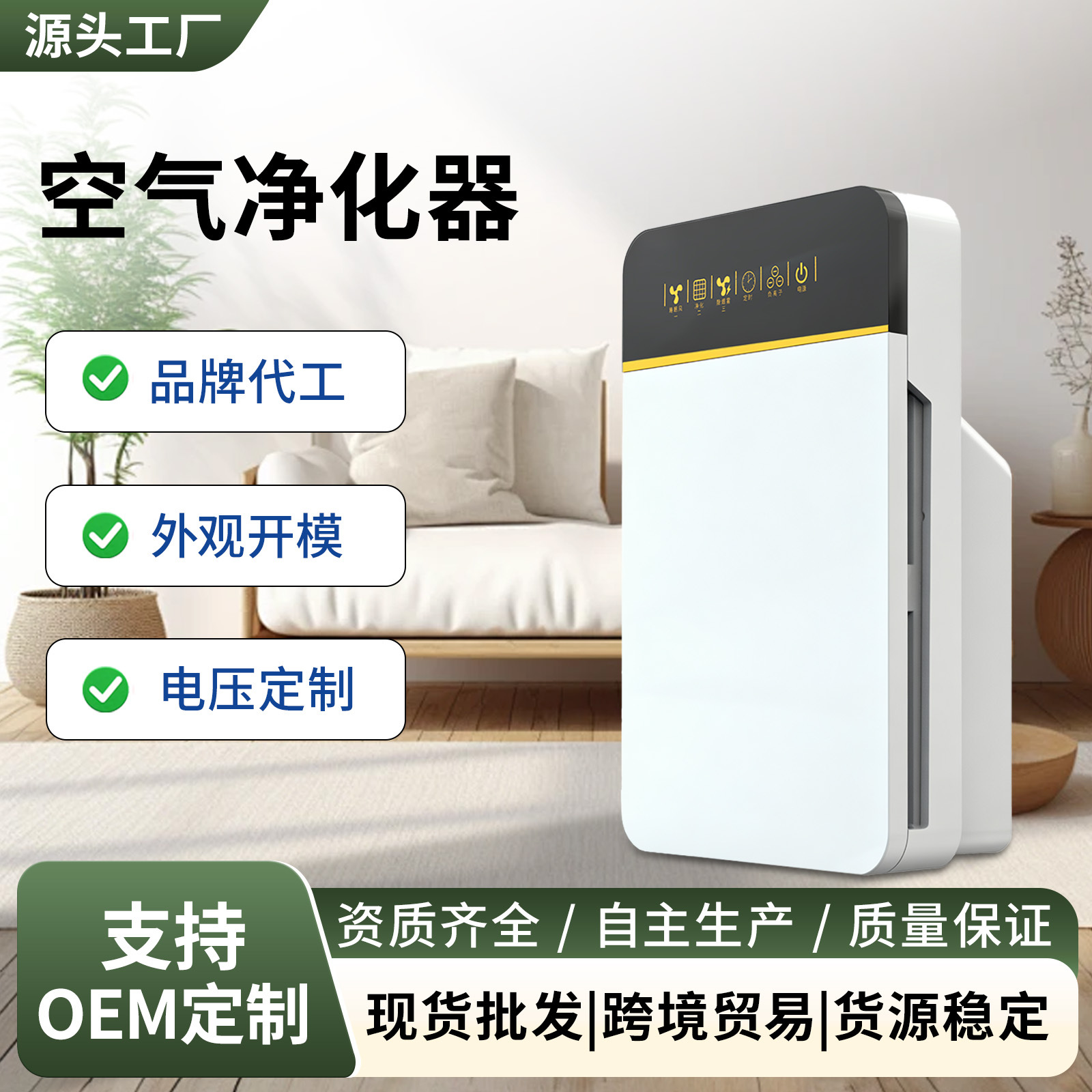 家用空气净化器家居静音卧室除甲醛除异味活性炭办公室负离子礼品