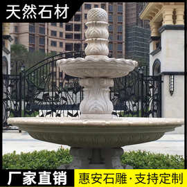 惠安大理石水球石雕喷泉户外庭院晚霞红石材流水摆件水池水钵水景
