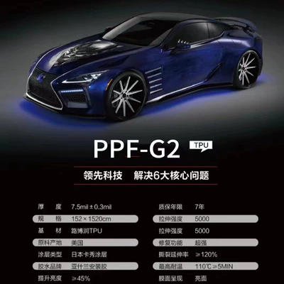 Anti-Scratch Film, Car Film, Anti-Scratch – Car paint protective film
